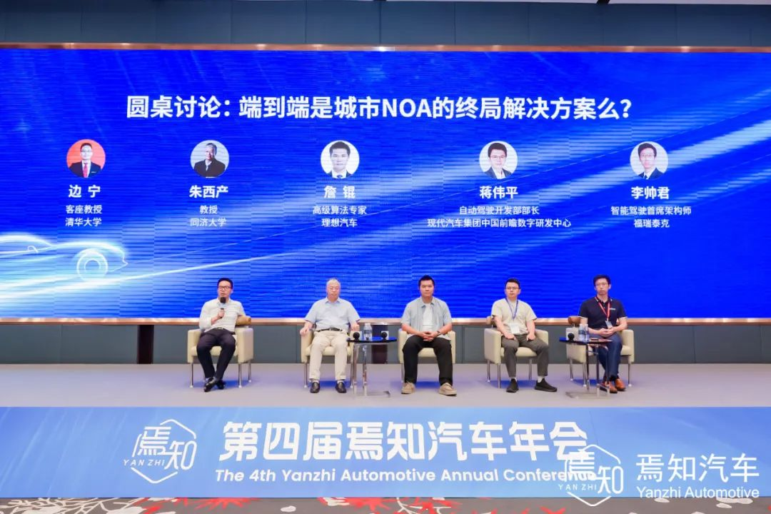 年会|端到端是城市noa的终局凯发k8娱乐官网入口的解决方案么? 年会|端到端是城市noa的终局凯发k8娱乐官网入口的解决方案么?